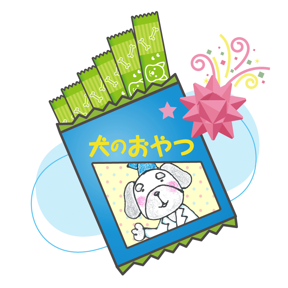 犬用おやつ