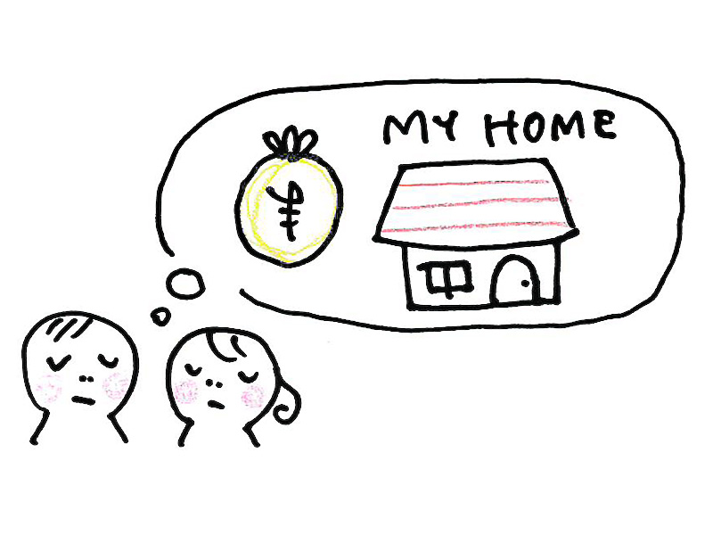 住宅購入・ローンのお悩み
