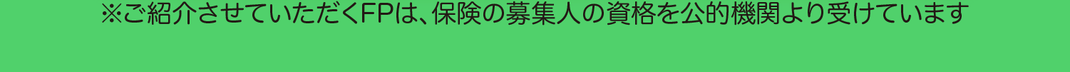 登録