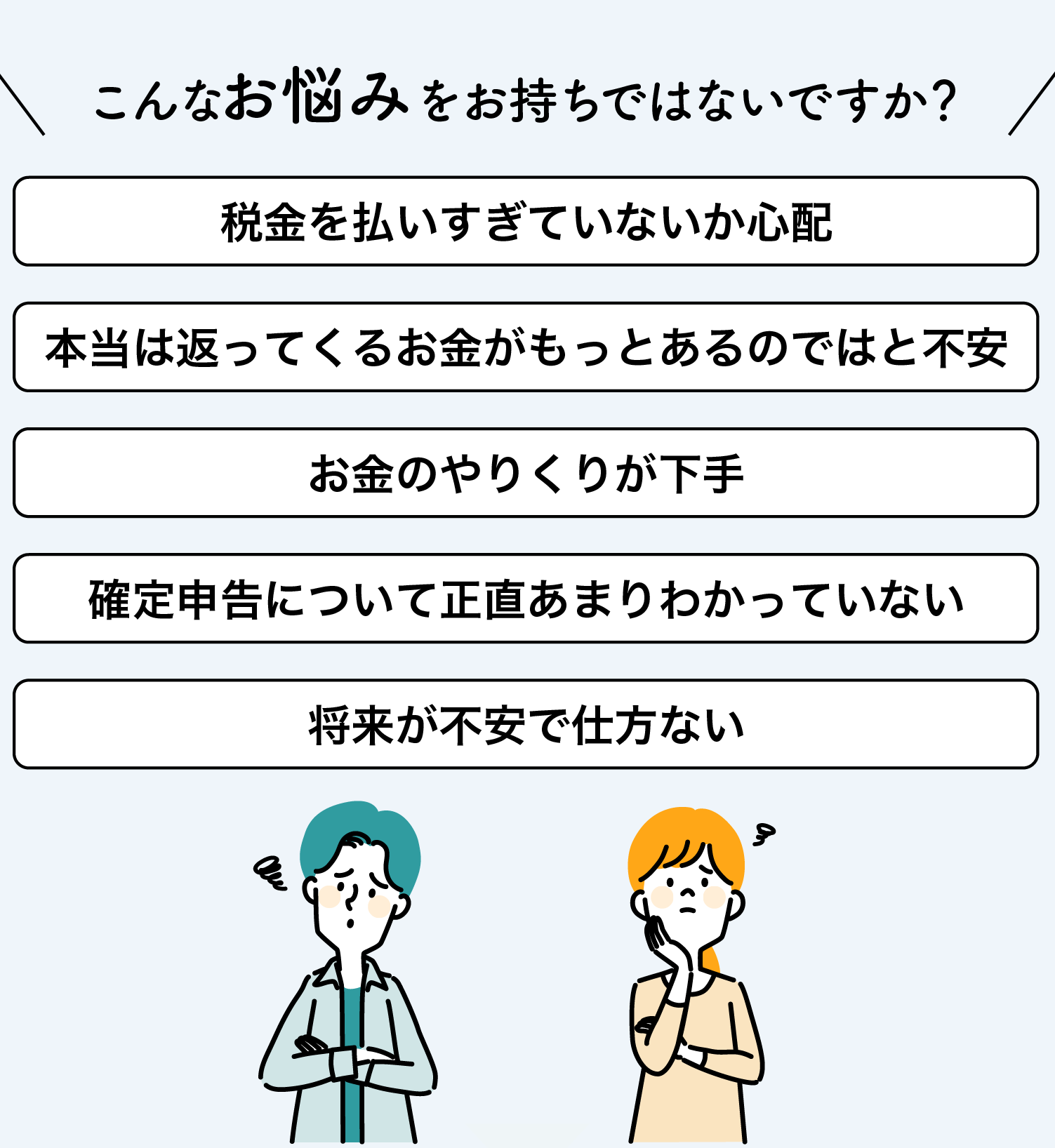 それ、
スマートクランに
お任せください！

スマートクランとは？
毎日をお金の使い方を少し変えるだけで
将来がずっと良くなります！
スマートクランでは
お金を上手に使う方法をわかりやすく
教えてくれます。
このプログラムを使うと
お金の節約ができるようになり
家を買う、子どもを大学に行かせる
または夢の旅行を実現することが
もっと簡単になります。
お金賢く使って、未来を豊かにしよう！

?
スマートクランを使うとこんなにお得！
暮らしに役立つ３つのポイント

POINT01
家計の見直しで大幅節約

家計の項目には、大きく分けて
固定費と変動費
というものがあります。

このうち固定費の
住宅ローン、保険料、光熱費
この3つの項目を優先的に見直すと
大きな節約効果が生まれます。

住宅ローンの借り換えで
月々?2万円

保険料の見直しで
月々?2,150円

電力会社の乗り換えで
月々?1,500円

１年間で総額
283,800円節約
※上記はあくまでも一例です。各ご家庭の条件によって異なります。

それでは家計の見直しでできた貯蓄を
投資に回した場合
どうなるのでしょうか？
10年後　4,523,041円
20年後　16,254,645円
30年後　46,683,404円
※年間約28万3,800円の節約金額を年利回り10%の投資を行った場合


POINT02
副業で収入大増加

スマートクランでは、日常生活をさらに豊かなものにするための副業をご紹介しております。スマホ1台さえあれば、自宅からでも簡単に収入を得ることができる時代です。スキマ時間を使って、どなたでもその日から取り組めるノウハウをお教えします。副業で得た収入を投資に回して資産運用を行い、収入の大幅アップも見込めます。

10年後　1,026万円
20年後　3,687万円
30年後　1億590万円

※年間約283,800円の節約金額に副収入の3万円を足して年利回り10%の投資を行った場合


POINT03
生活に役立つ様々なお試しサービス

スマートクランでは、日常生活をさらに便利で楽しいものにするための多彩なサービスをお試しいただけるクーポンを多数ご用意しております。

01　ホームクリーニング
プロのクリーニング
サービスの無料体験（持ち家の方限定）

02　ホームチェック
住宅の安全や機能チェック
などを1回無料で診断
（持ち家の方限定）

03　ホームレスキューサービス
水回りトラブル、
害虫駆除などの無料体験
（持ち家の方限定）

04　不用品引き取りサービス
お家にある不用品1点を
無料でお引き取り
（1,000円相当まで）

05　不用品買い取りサービス
初回限定
買取金額5,000円UP！

06　学習塾1ヶ月無料体験
お子さんに合った
学習塾で、1ヶ月無料体験
（大阪市限定）

07　オンライン英会話1ヶ月無料
世界中の講師とオンライン
で英会話ができる
1ヶ月無料レッスン

08　お茶の購入
こだわりの中国茶などを
特別価格で購入可能

09　テラリウム作成キット
自宅で小さな植物園を
作るキットを制作できる

10　業務用機器の購入
レストランやカフェなど
で使用する業務用機器を
特別価格で提供

11　美容クリニック無料体験
美容アドバイスや
カウンセリング無料・
薬剤の割引

12　先進医療の無料診断
幹細胞などの先進医療の
診断料無料

13　弁護士相談
弁護士の法的問題に
関する相談初回無料

14　中古車販売・車検代行
中古車の購入サポートや
車検の代行サービス

15　不動産売買相談
家や土地の売買に関する
専門的アドバイス

16　太陽光パネル設置・施工
工事費用を5%値引き

随時加盟店で利用できるクーポンを更新していきます

クーポンをご利用の方は、トークで
「クーポン希望」とお送りください

?-
今すぐFPによる無料の診断を受ける